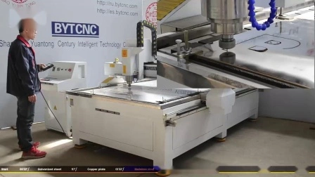 1325 Routeur CNC multifonction pour la coupe de métaux et de non-métaux